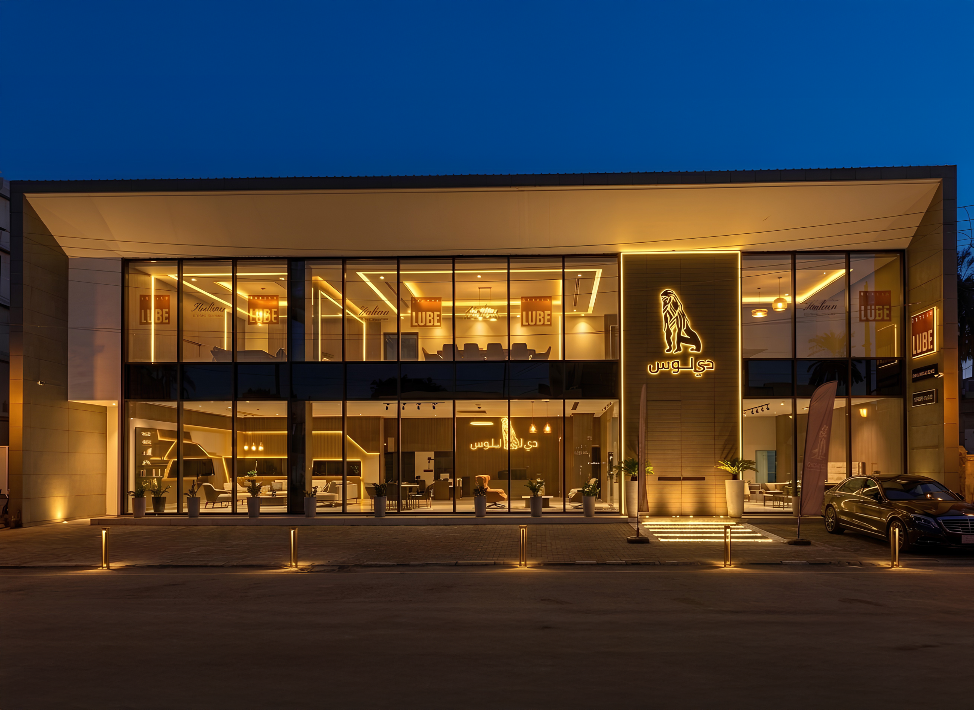 Baghdad showroom